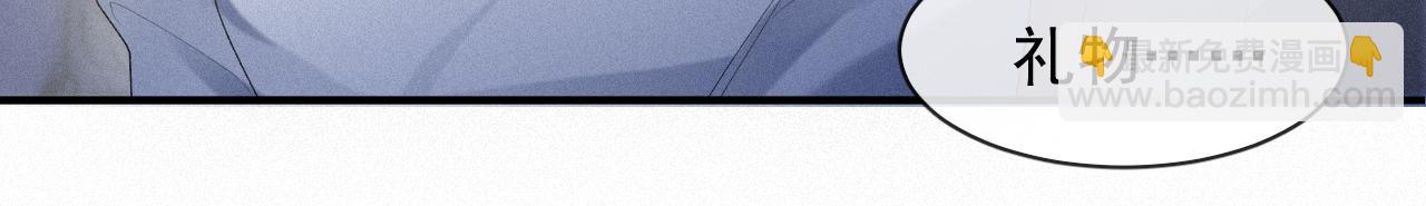 第37话 讨厌圆形的原因(1/2)-第37话