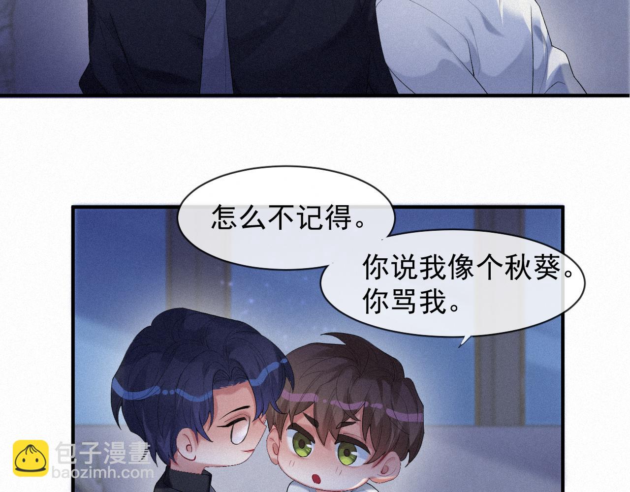 第37话 讨厌圆形的原因(1/2)-第37话