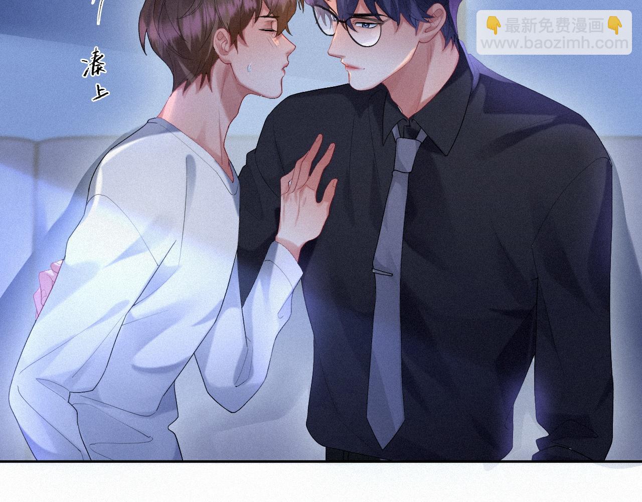 第39话 喜欢就是眼睛疼(1/2)-第39话