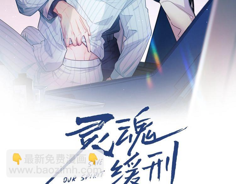 第39话 喜欢就是眼睛疼(1/2)-第39话