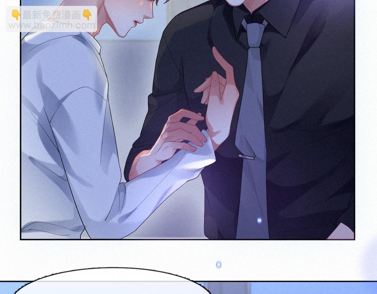 第39话 喜欢就是眼睛疼(1/2)-第39话