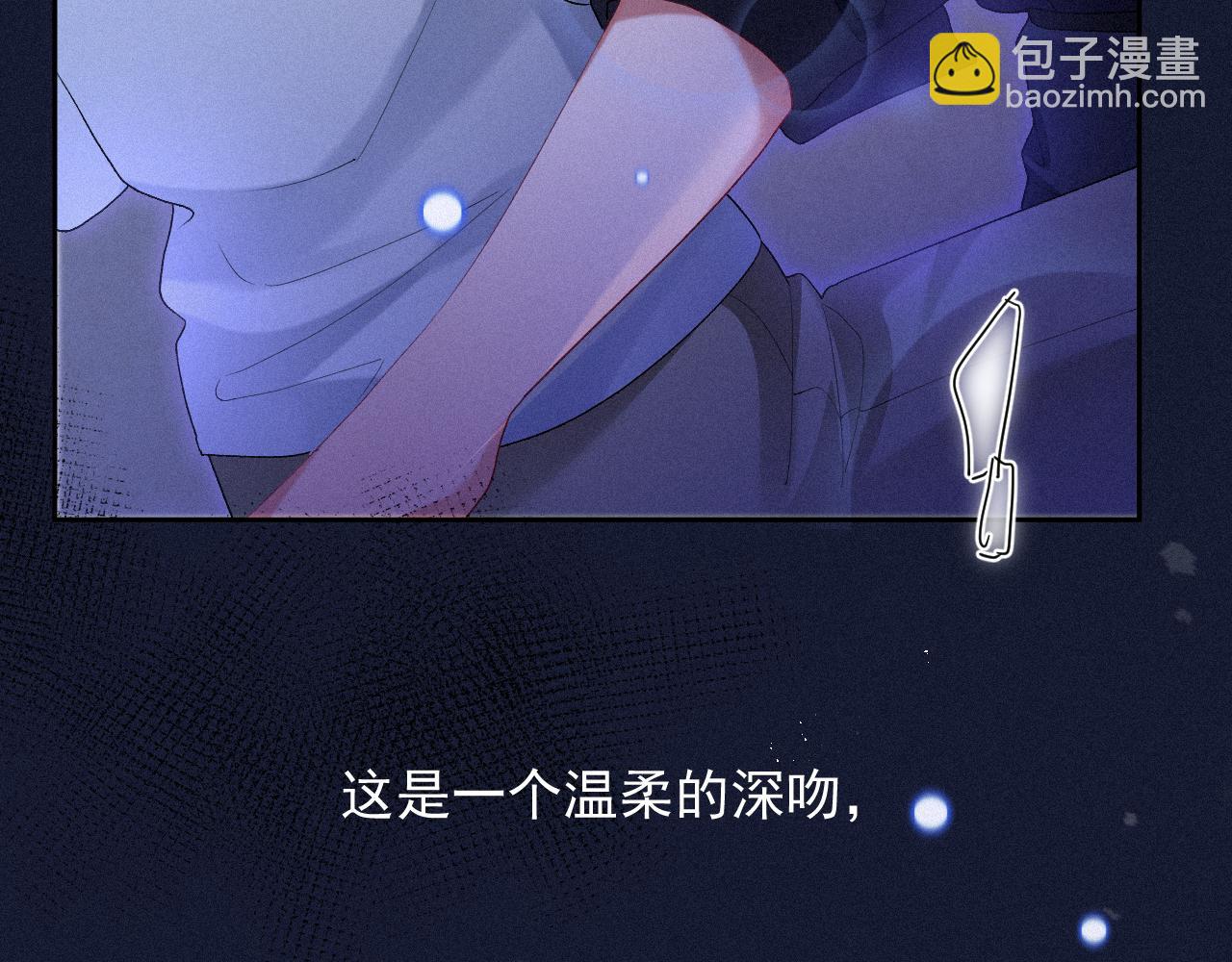 第39话 喜欢就是眼睛疼(1/2)-第39话