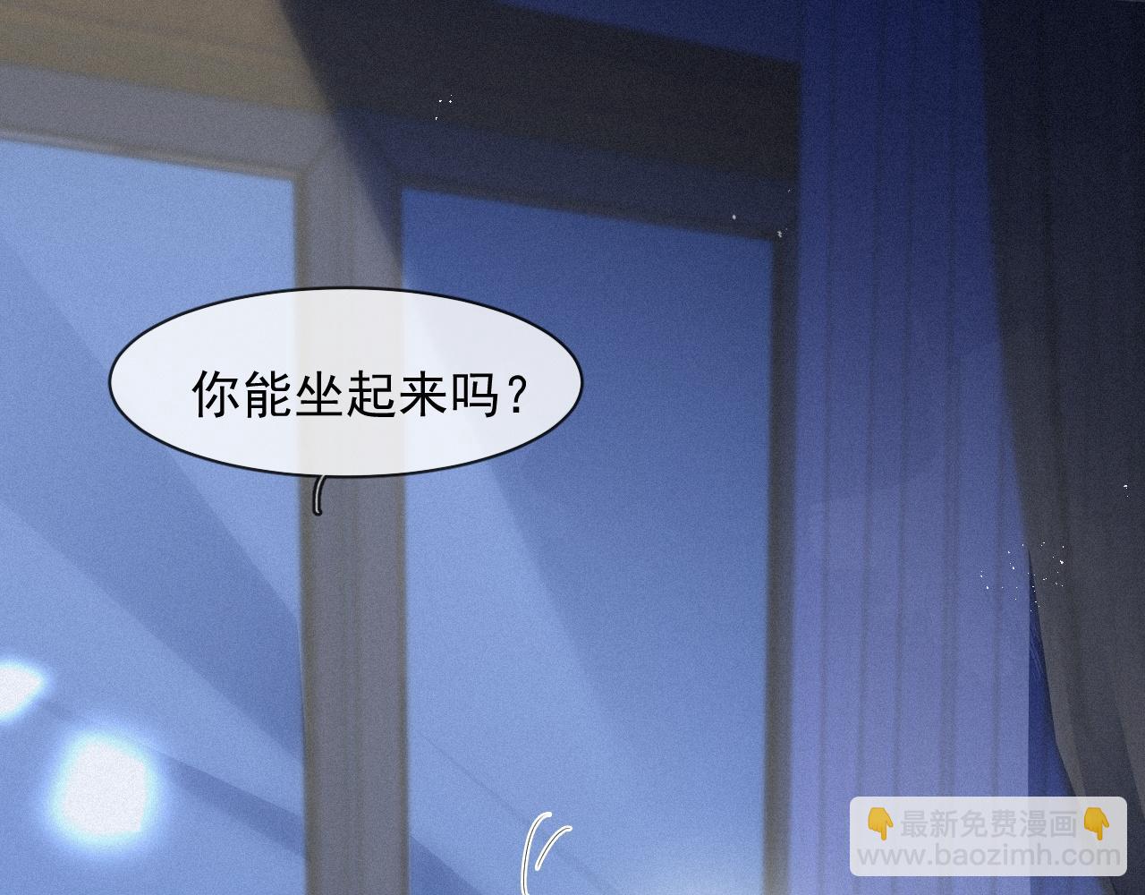 第39话 喜欢就是眼睛疼(1/2)-第39话