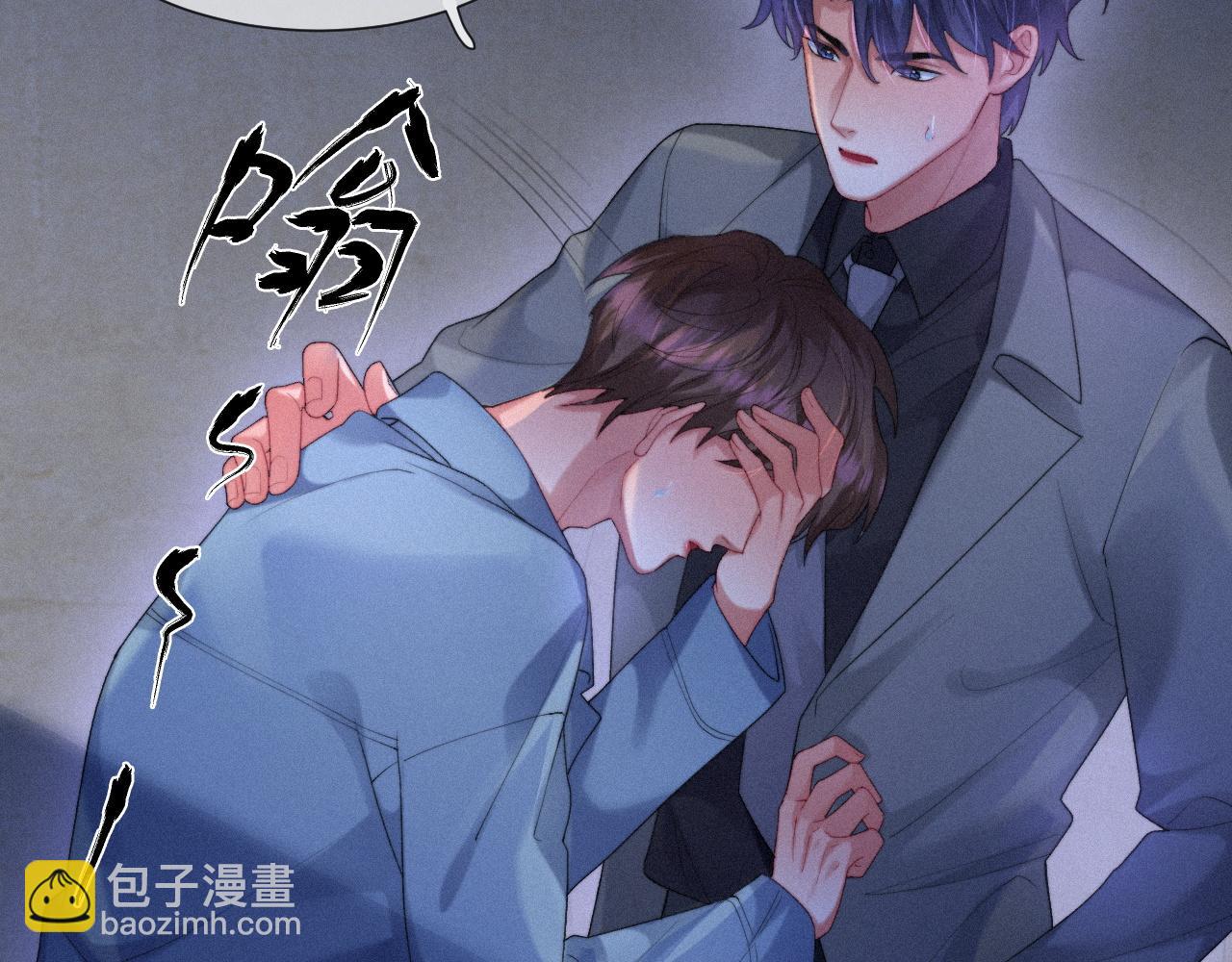 第43话 临川(1/2)-第43话