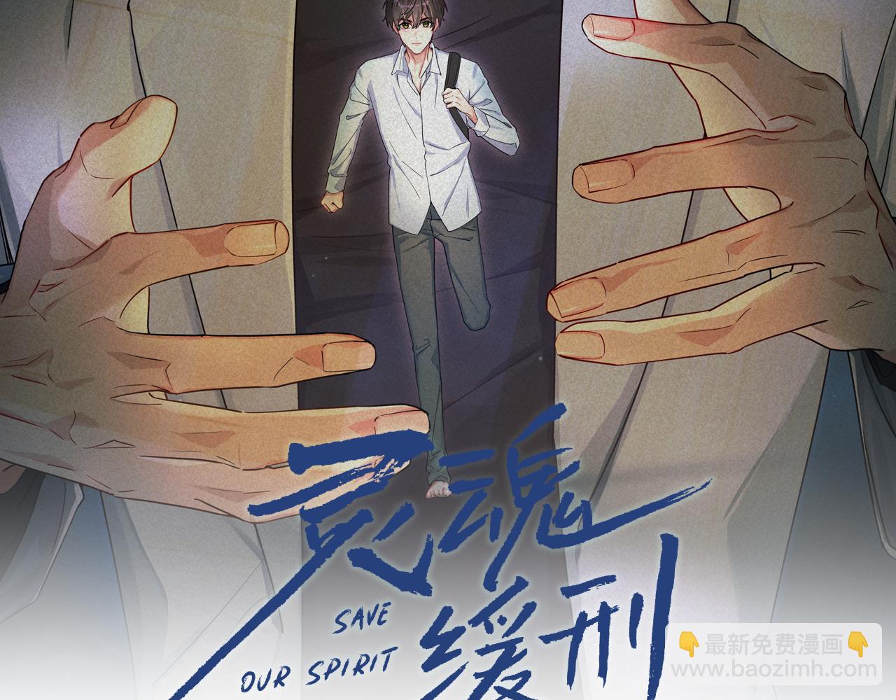 第43话 临川(1/2)-第43话