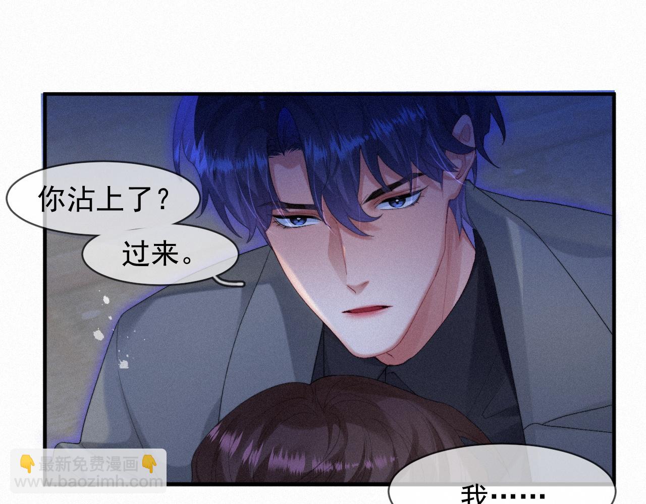 第43话 临川(1/2)-第43话