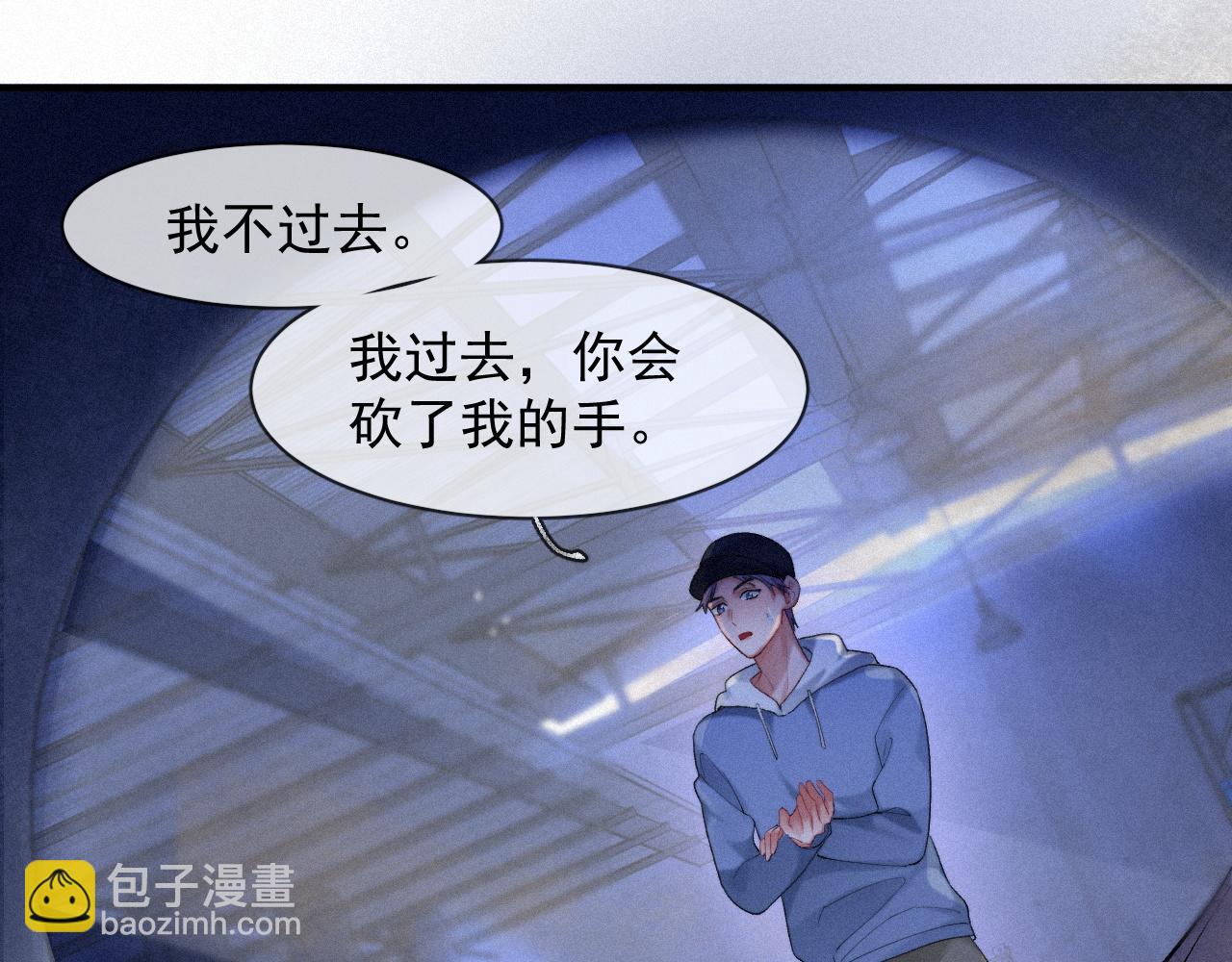 第43话 临川(1/2)-第43话