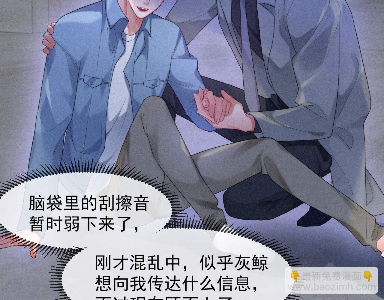 第43话 临川(1/2)-第43话