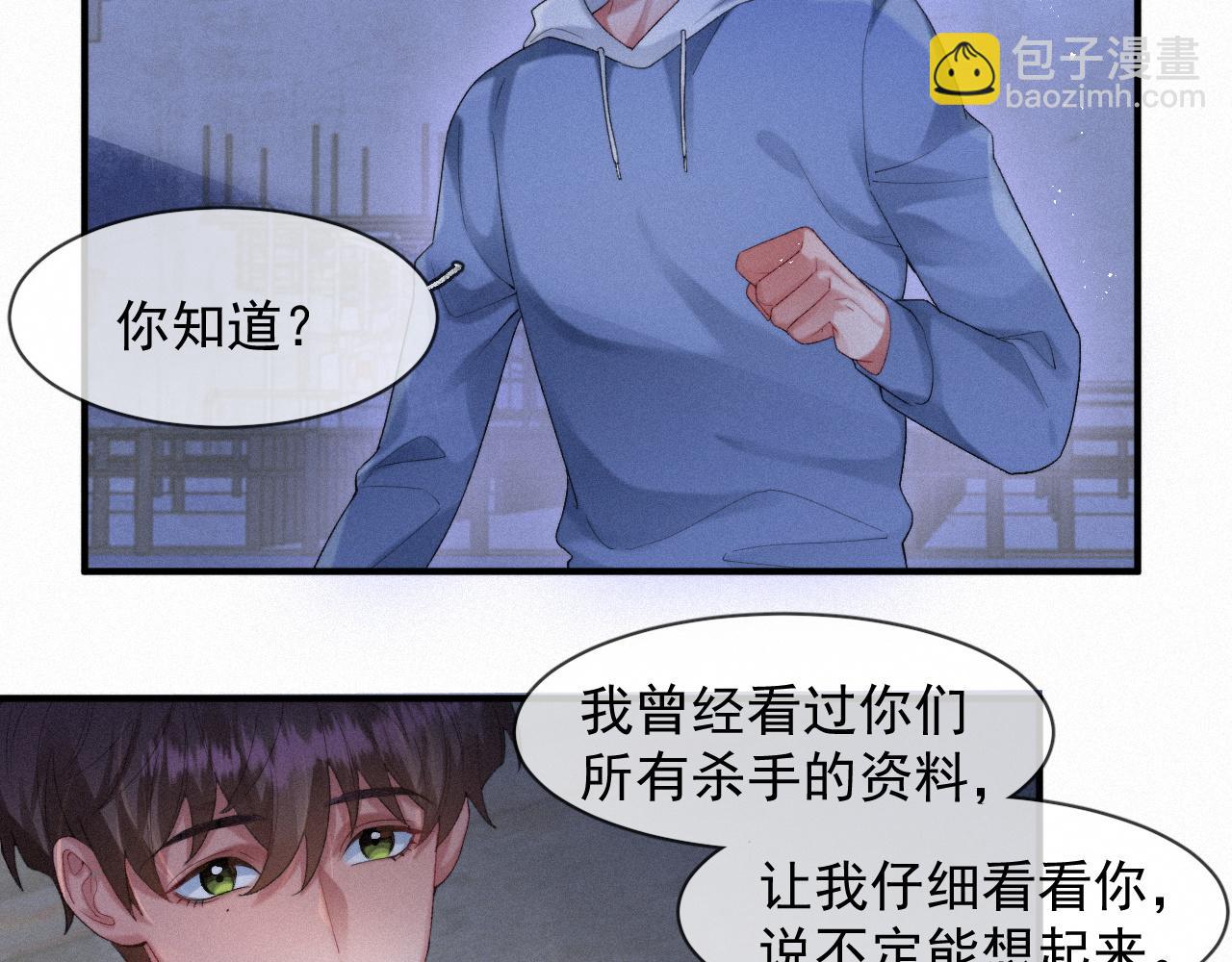 第43话 临川(1/2)-第43话