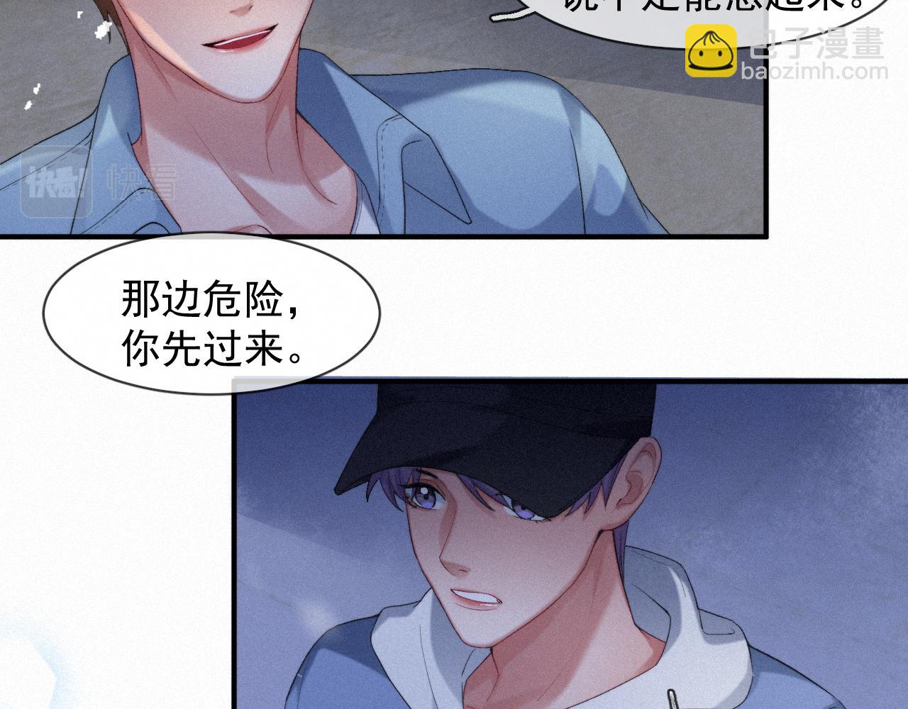 第43话 临川(1/2)-第43话