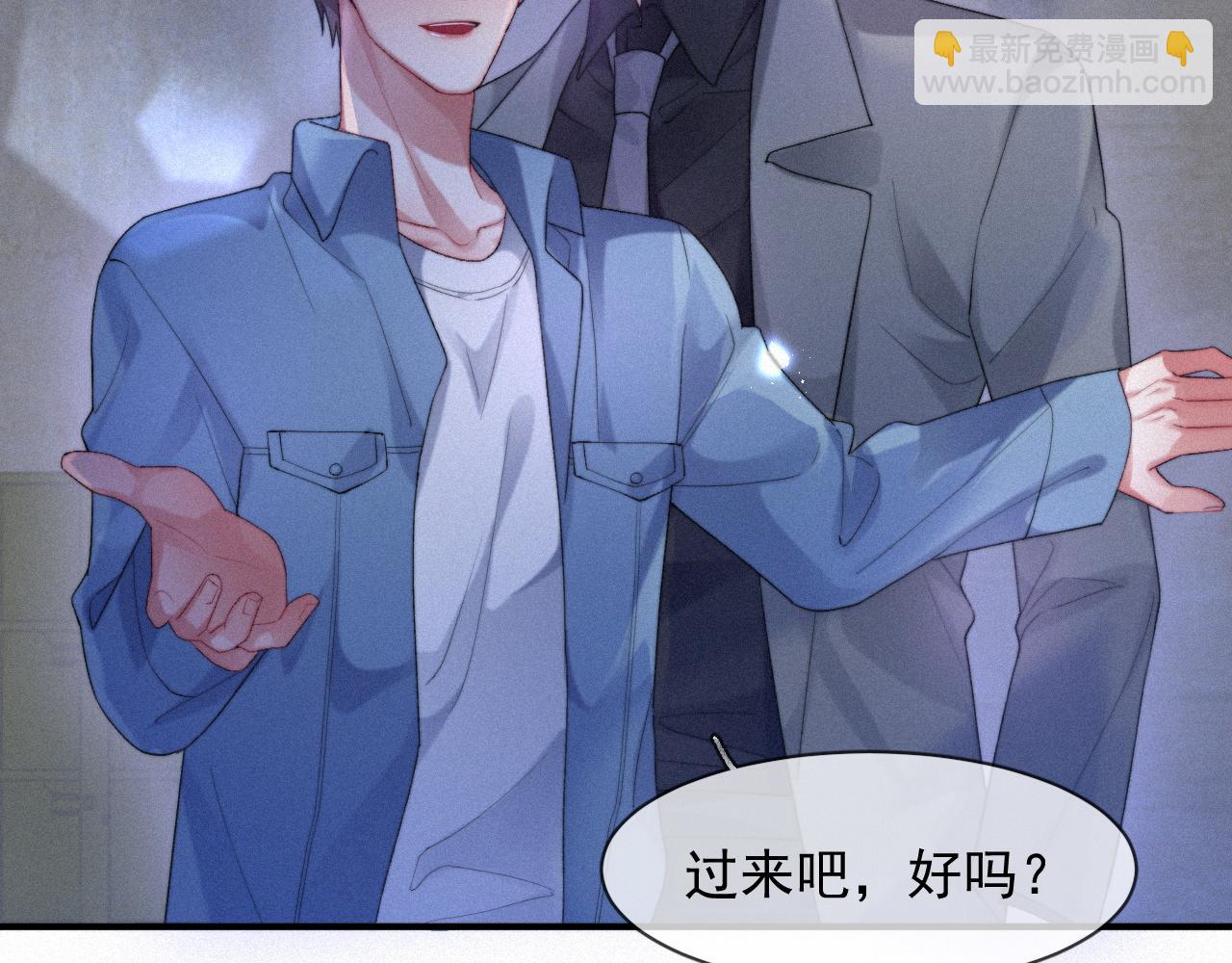 第43话 临川(1/2)-第43话