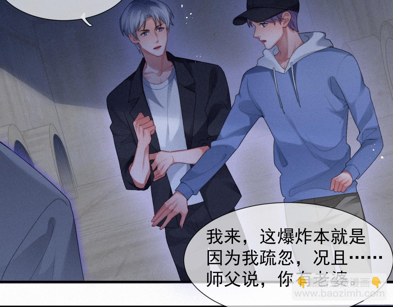 第43话 临川(1/2)-第43话