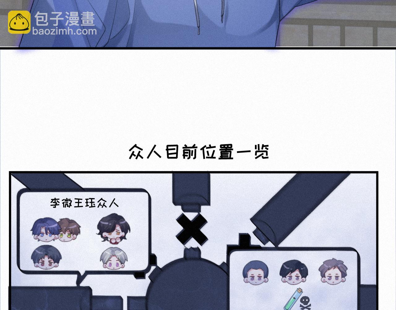 第43话 临川(1/2)-第43话