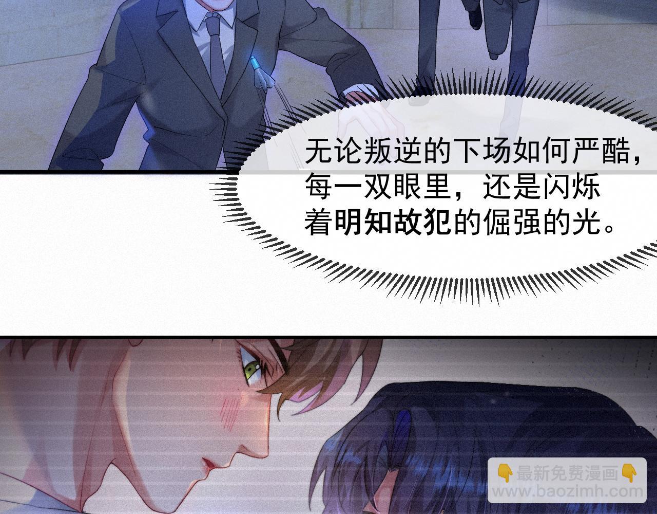 第45话 只要有你在，我就不怕(1/2)-第45话