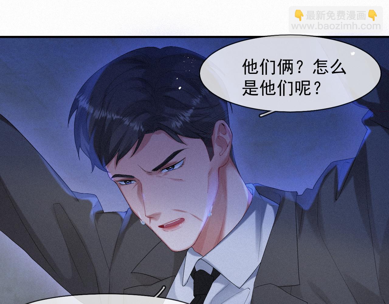 第45话 只要有你在，我就不怕(1/2)-第45话