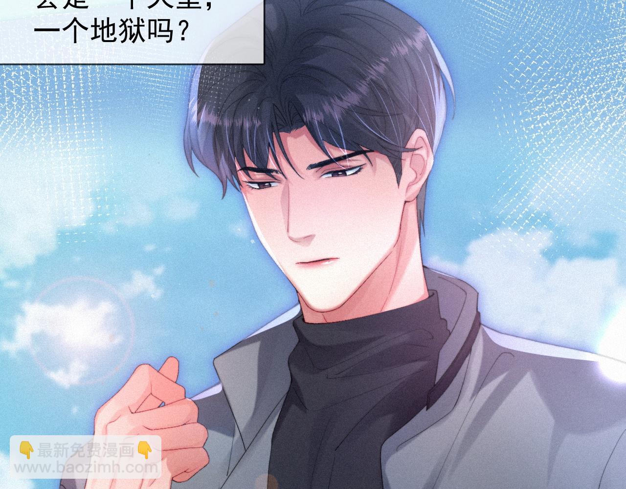 第47话 救赎(1/2)-第47话