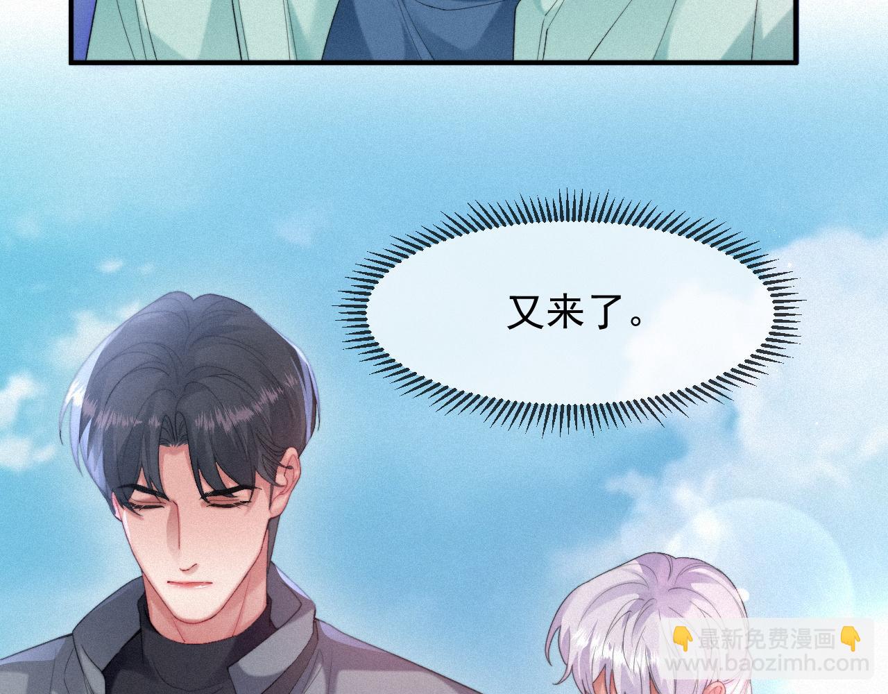 第47话 救赎(1/2)-第47话