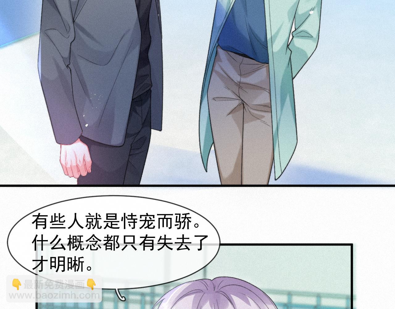 第47话 救赎(1/2)-第47话