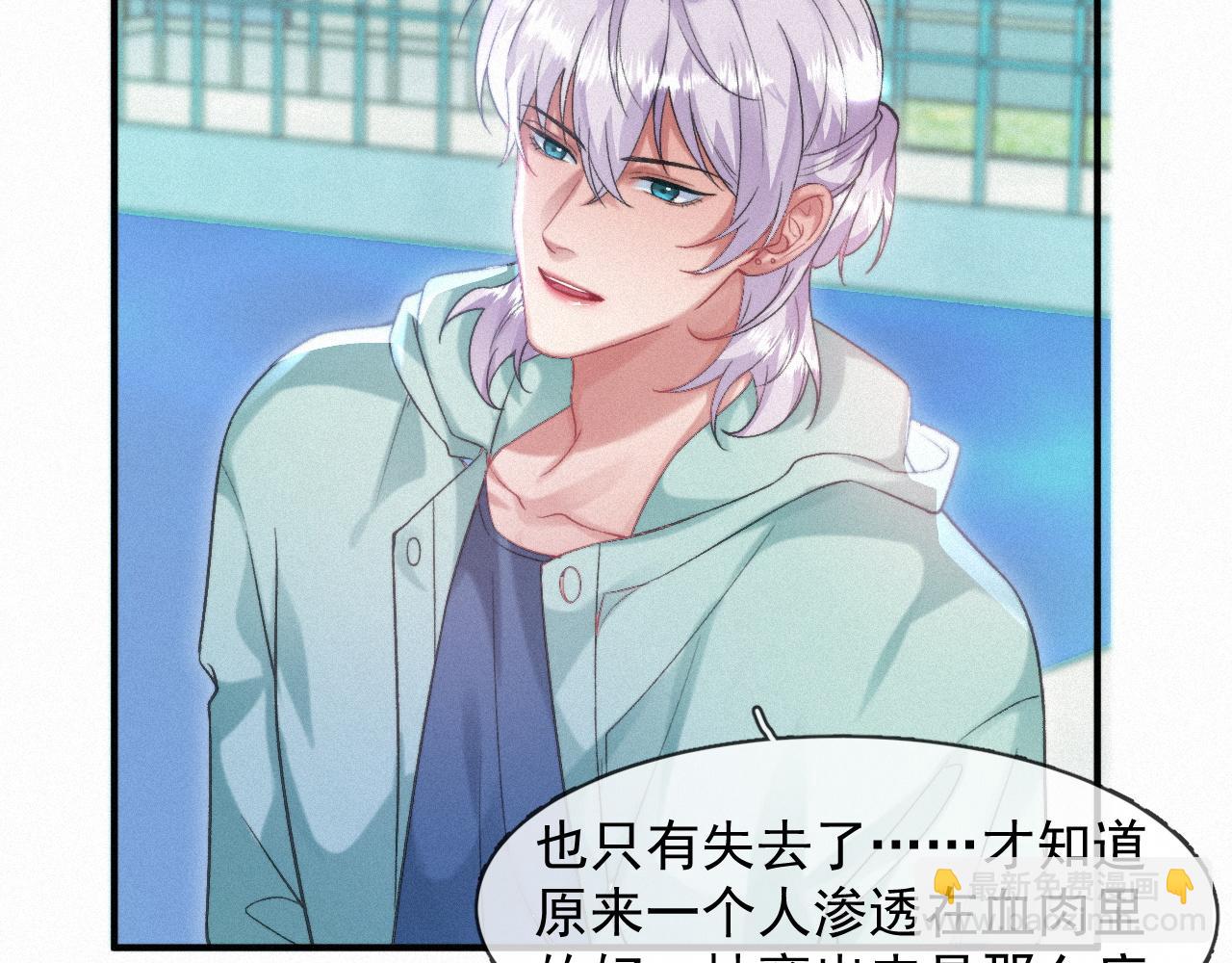 第47话 救赎(1/2)-第47话