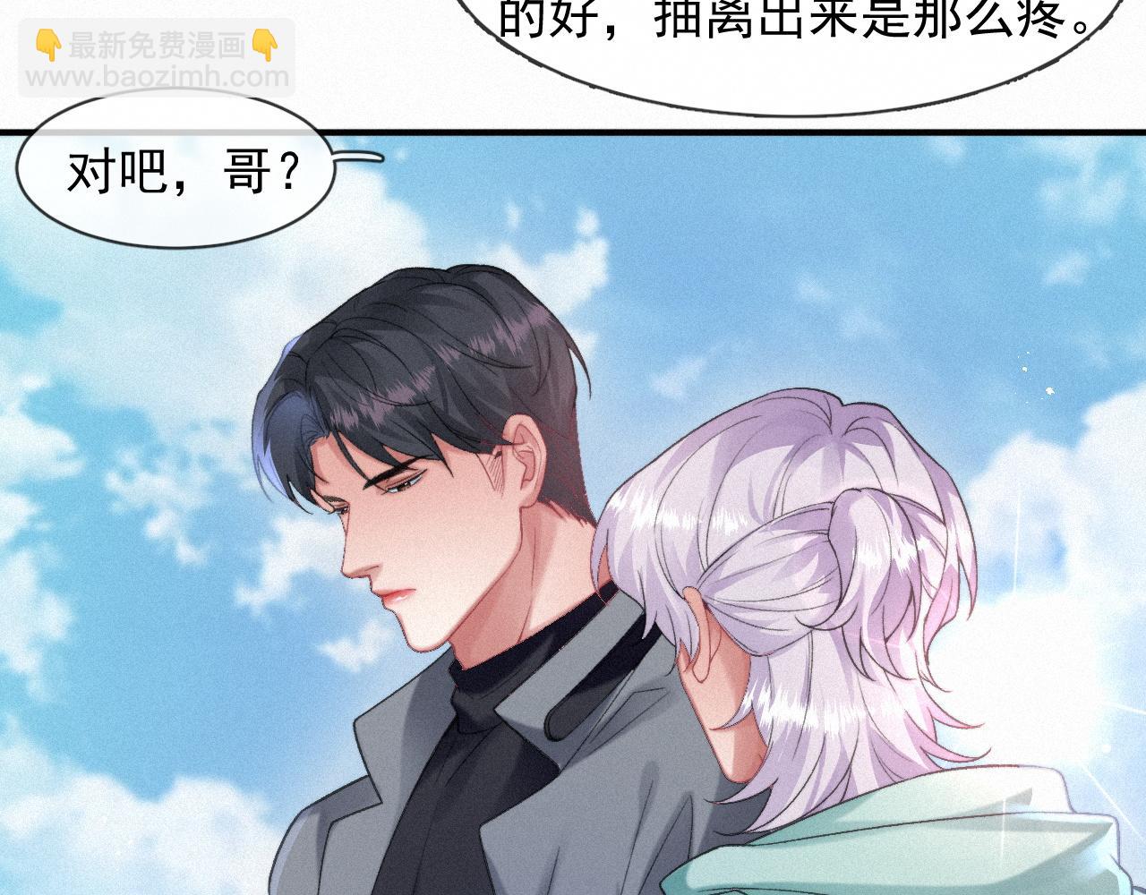 第47话 救赎(1/2)-第47话