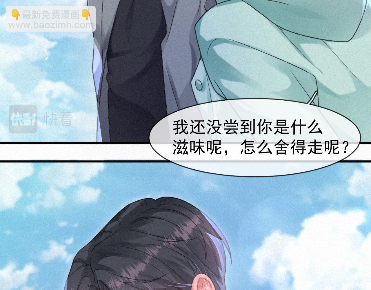 第47话 救赎(1/2)-第47话