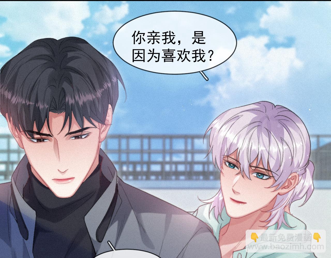 第47话 救赎(1/2)-第47话