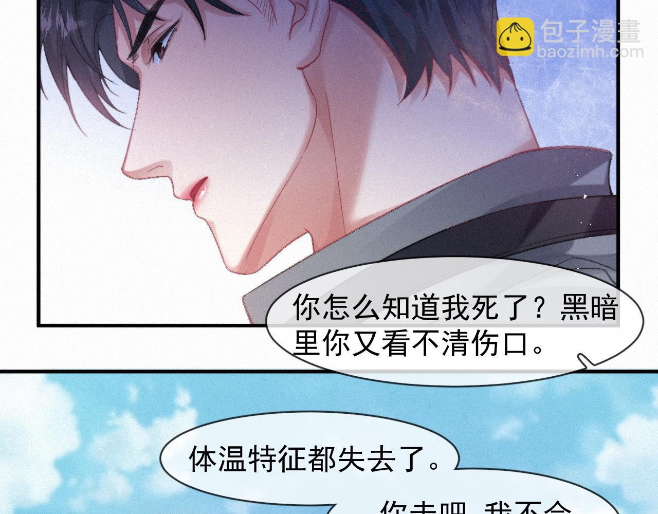 第47话 救赎(1/2)-第47话