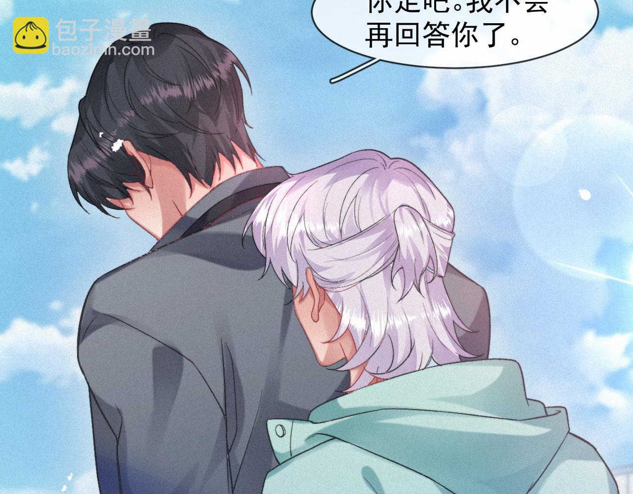 第47话 救赎(1/2)-第47话