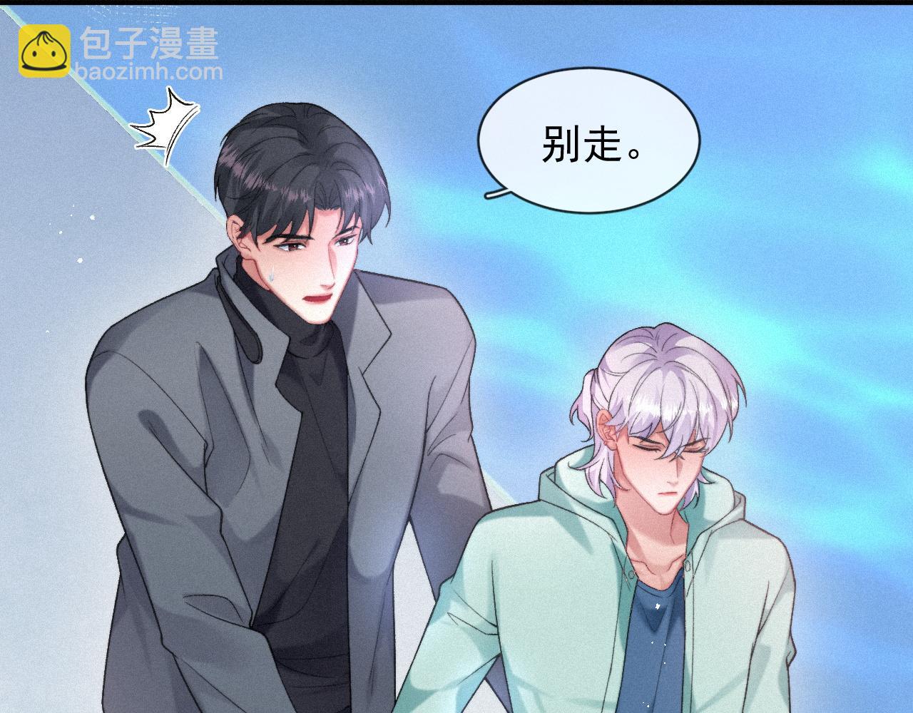 第47话 救赎(1/2)-第47话