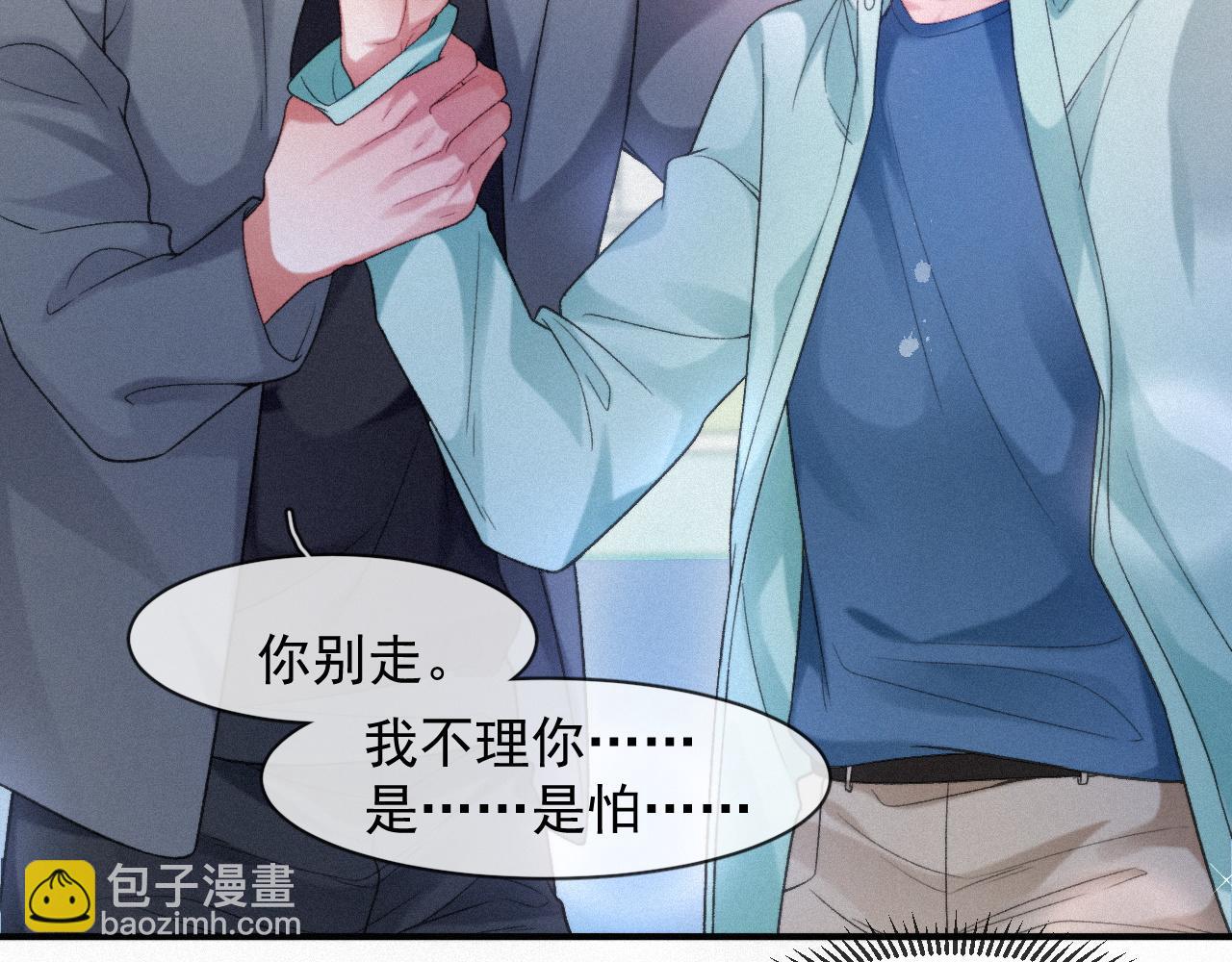 第47话 救赎(1/2)-第47话