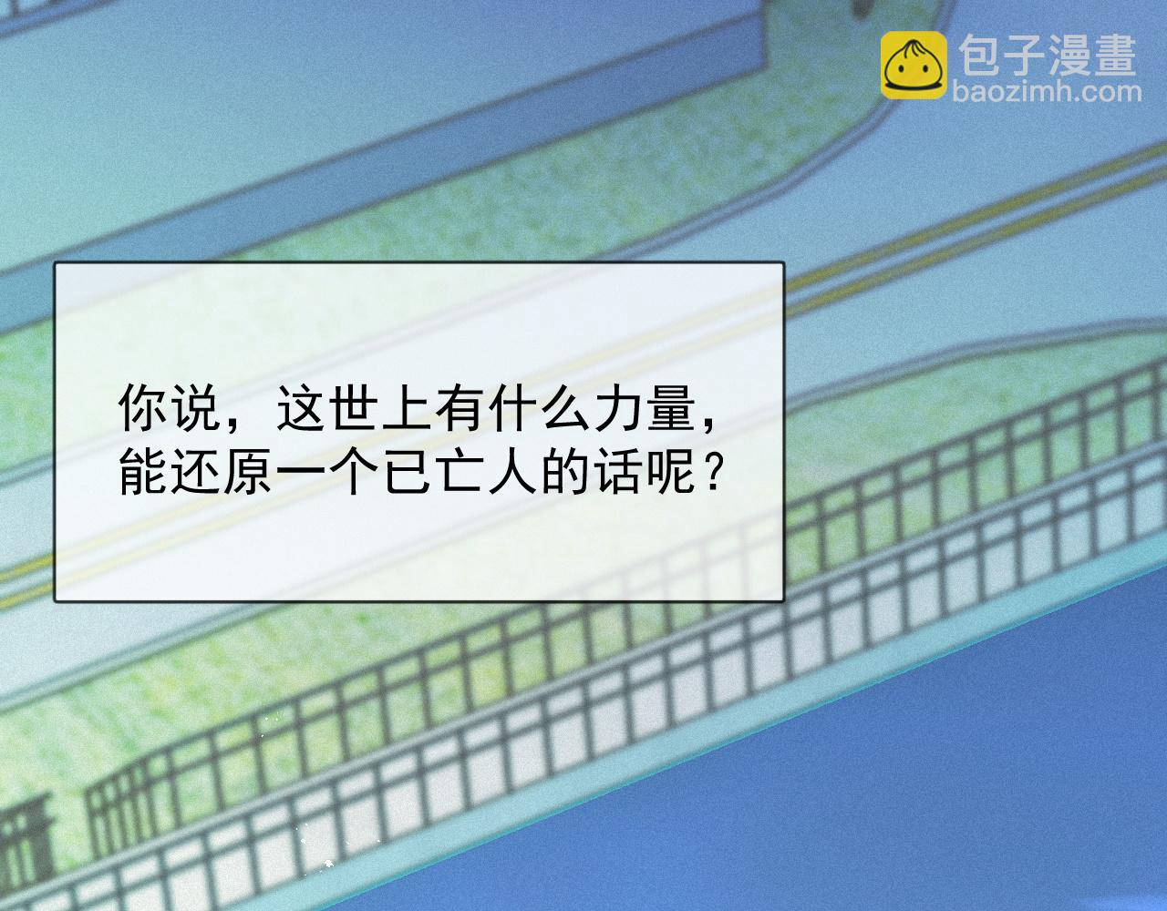 第47话 救赎(1/2)-第47话