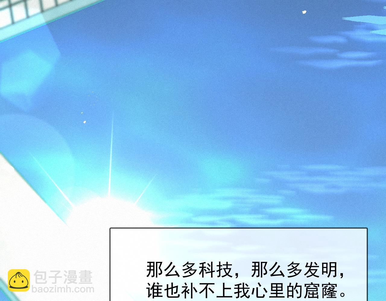 第47话 救赎(1/2)-第47话