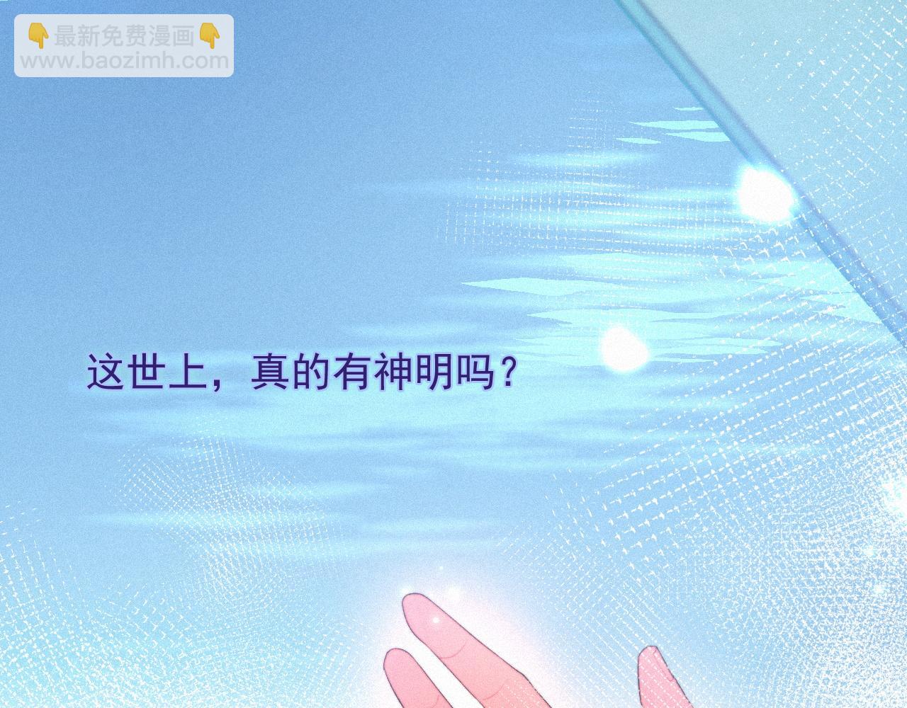 第47话 救赎(1/2)-第47话