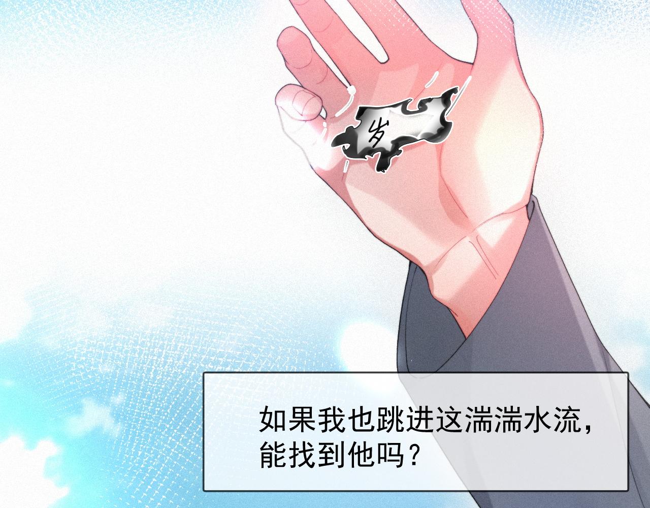 第47话 救赎(1/2)-第47话