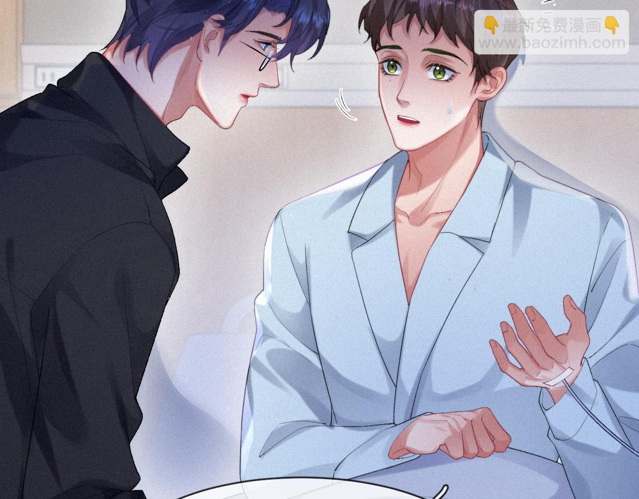 第49话 情话大师(1/2)-第49话