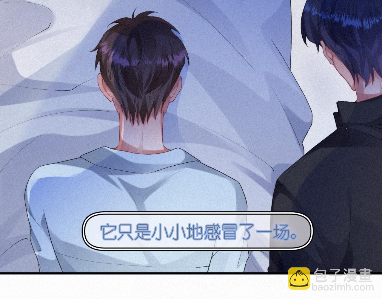 第49话 情话大师(1/2)-第49话