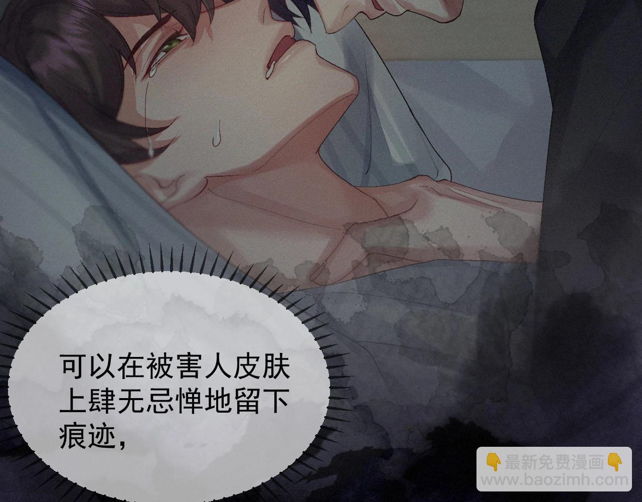 第5话 对你负责(1/2)-第5话