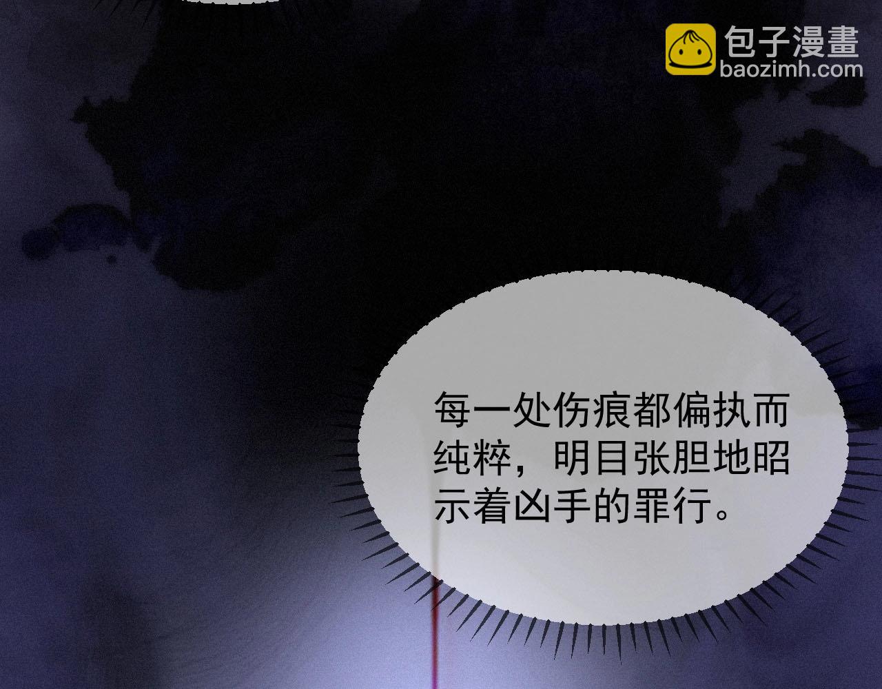 第5话 对你负责(1/2)-第5话