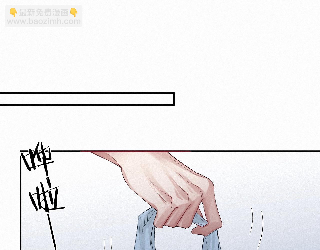 第5话 对你负责(1/2)-第5话