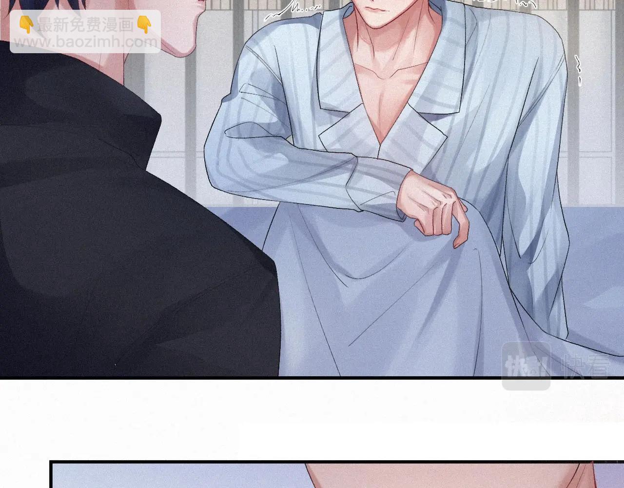 第5话 对你负责(1/2)-第5话