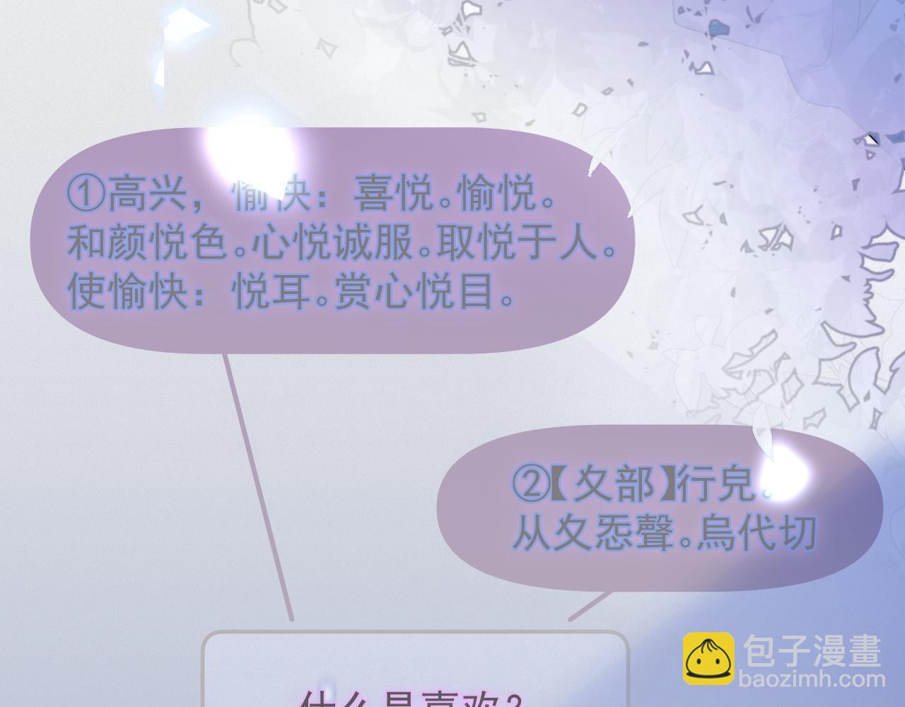 第51话 刑满释放(1/2)-第51话