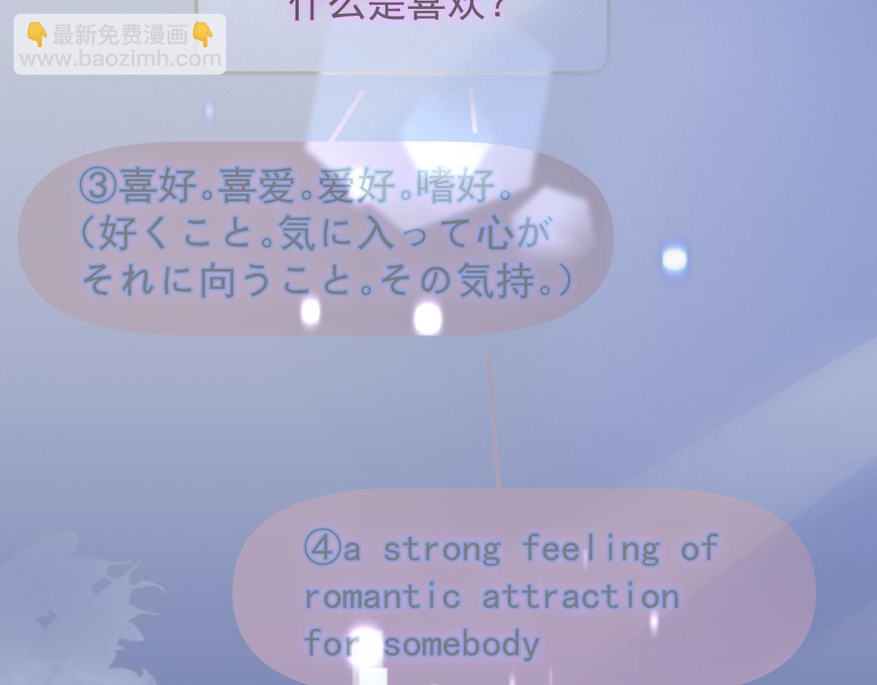 第51话 刑满释放(1/2)-第51话