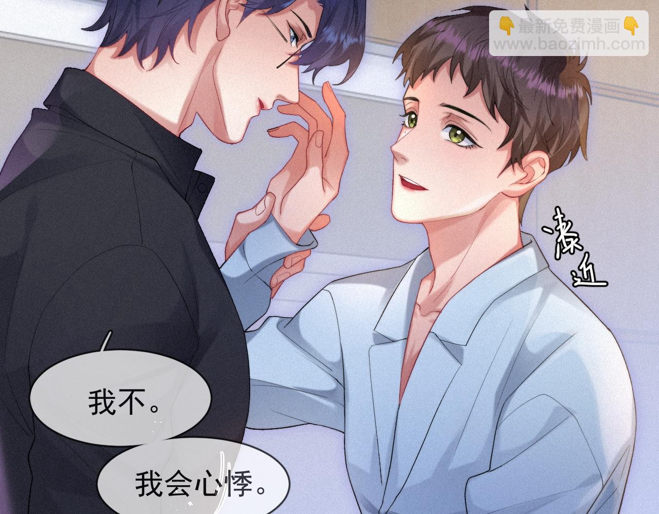 第51话 刑满释放(1/2)-第51话