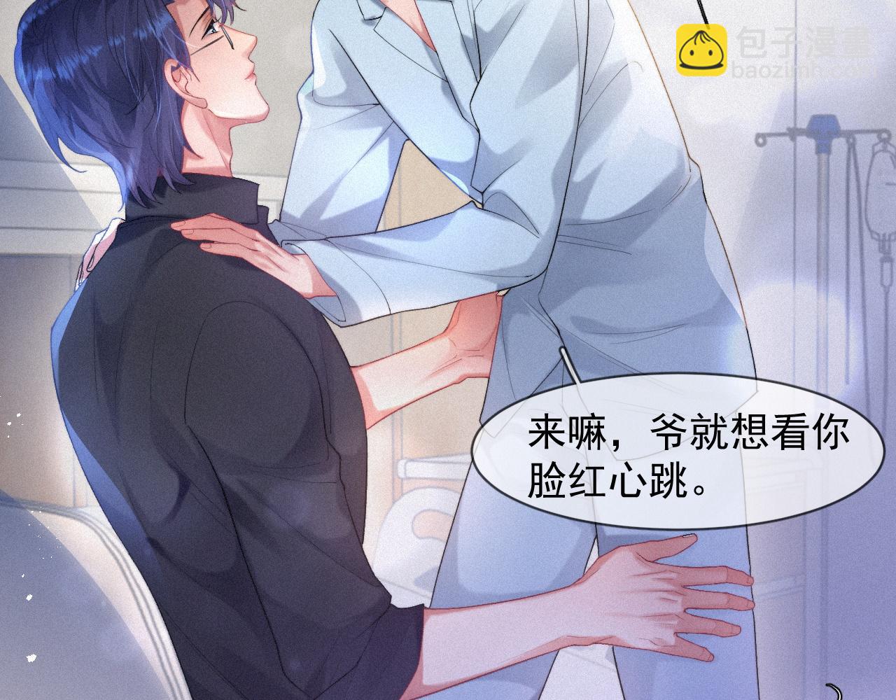 第51话 刑满释放(1/2)-第51话