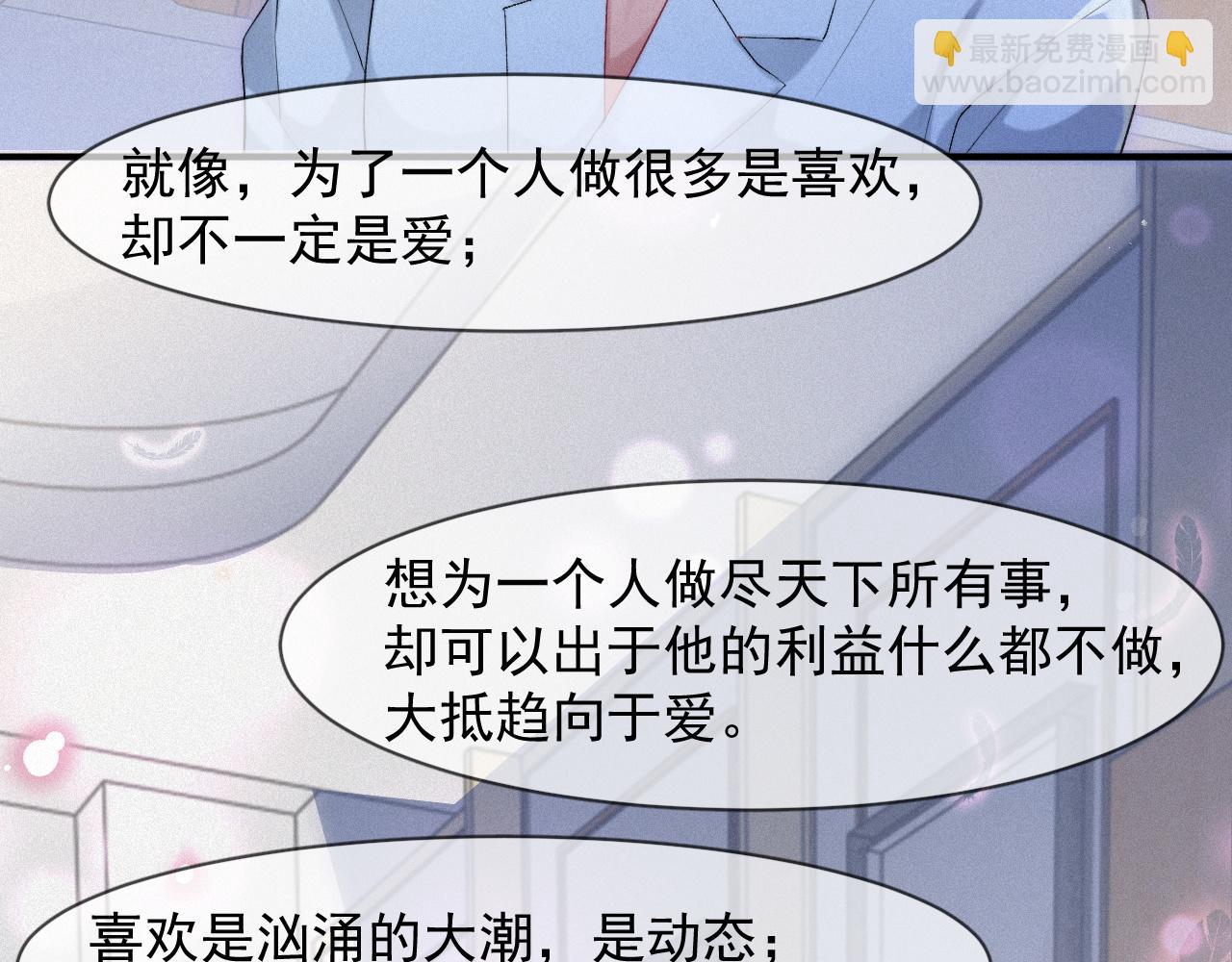 第51话 刑满释放(1/2)-第51话