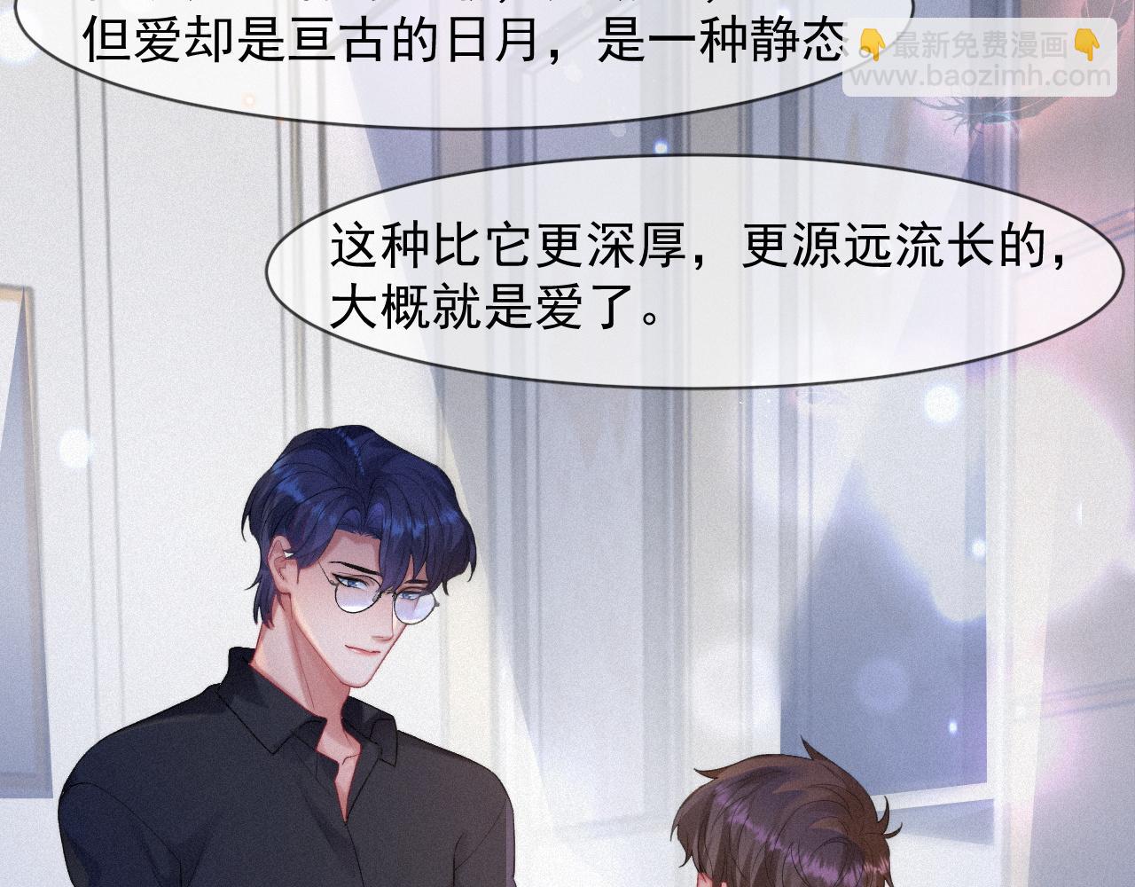 第51话 刑满释放(1/2)-第51话