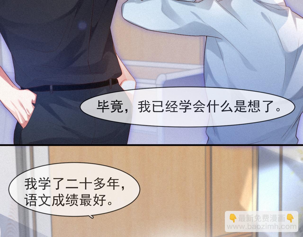 第51话 刑满释放(1/2)-第51话