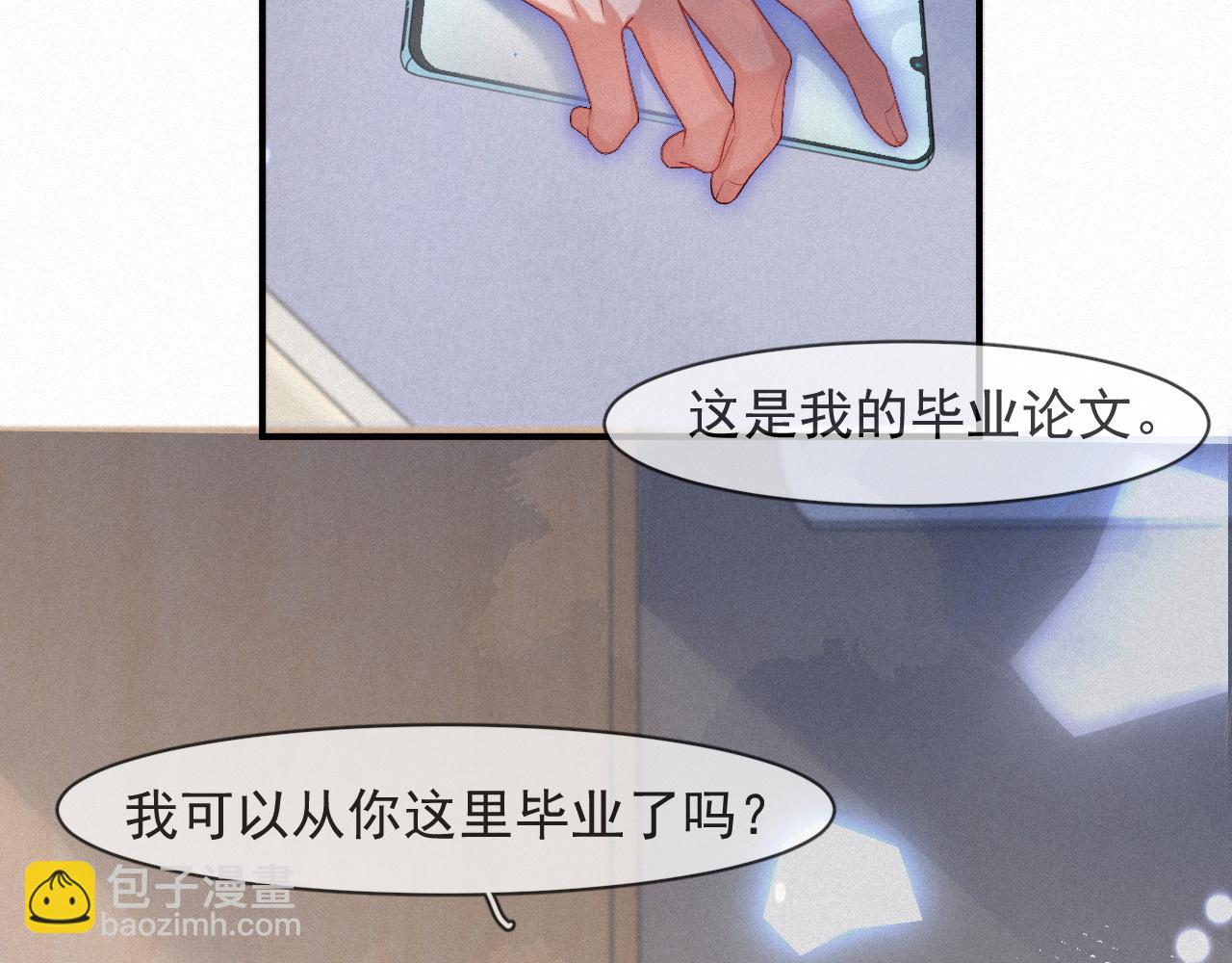 第51话 刑满释放(1/2)-第51话