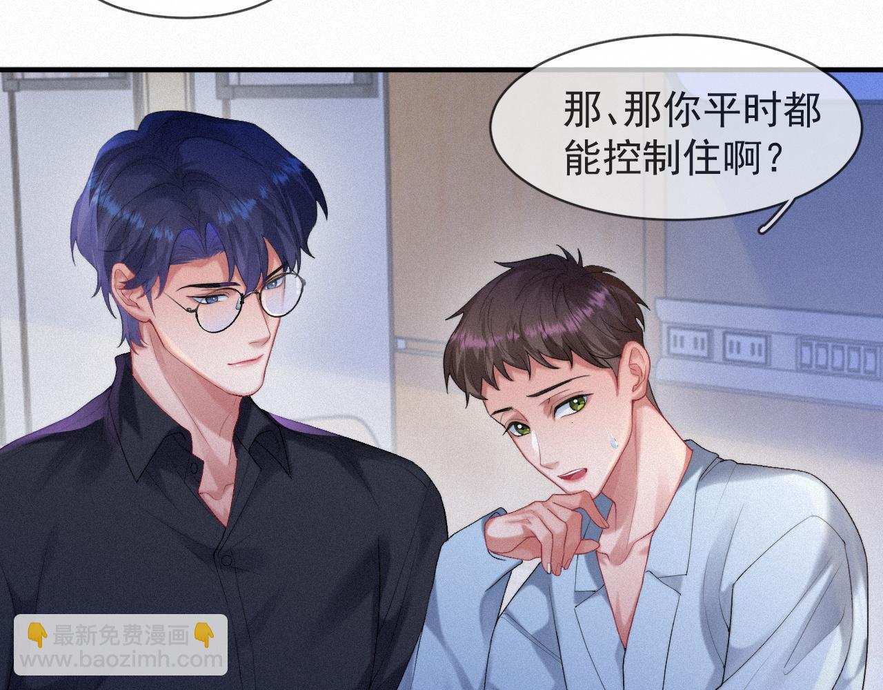 第51话 刑满释放(1/2)-第51话