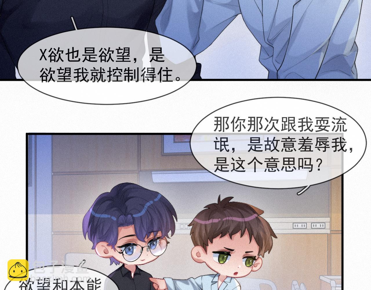 第51话 刑满释放(1/2)-第51话